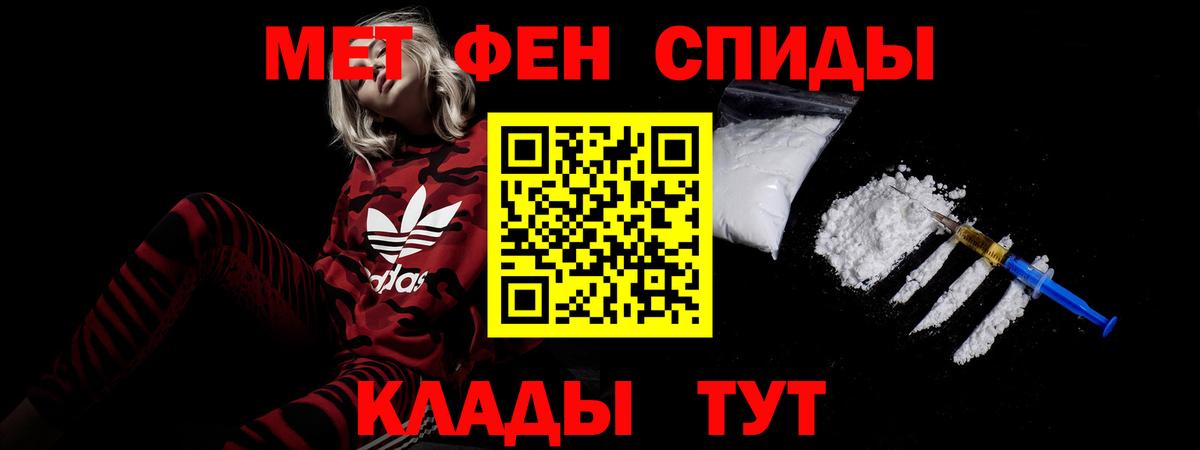 АМФ VHQ  Амфетамин  Самара  Amphetamine  ОМГ ОМГ вход  Вход с VPN 