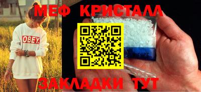 соль курить ск Рыбинск
