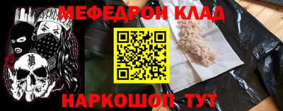 соль курить ск Рыбинск