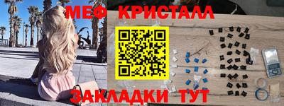 соль курить ск Рыбинск