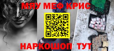 твердый Рузаевка