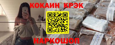 твердый Рузаевка