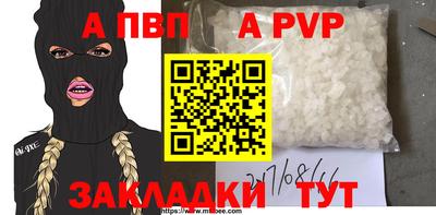 индика Свободный