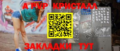 твердый Рузаевка