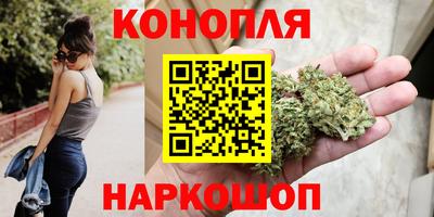соль курить ск Рыбинск