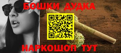 соль курить ск Рыбинск