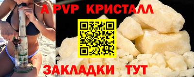 соль курить ск Рыбинск