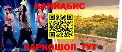 соль курить ск Рыбинск