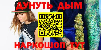 дживик Северобайкальск
