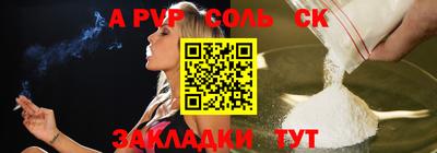 mdma Севастополь