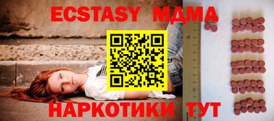 соль курить ск Рыбинск