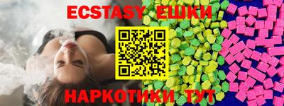 соль курить ск Рыбинск