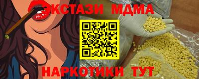 твердый Рузаевка