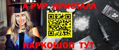 твердый Рузаевка