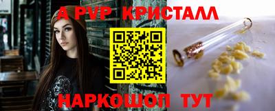 твердый Рузаевка