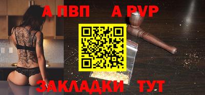 соль курить ск Рыбинск