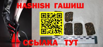 твердый Рузаевка