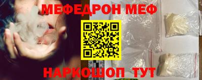 дживик Северобайкальск