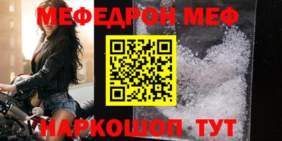соль курить ск Рыбинск