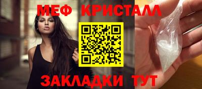 соль курить ск Рыбинск