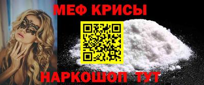 соль курить ск Рыбинск