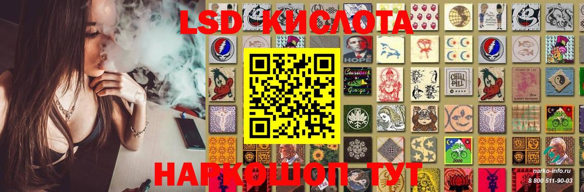 Лсд 25 экстази ecstasy Самара