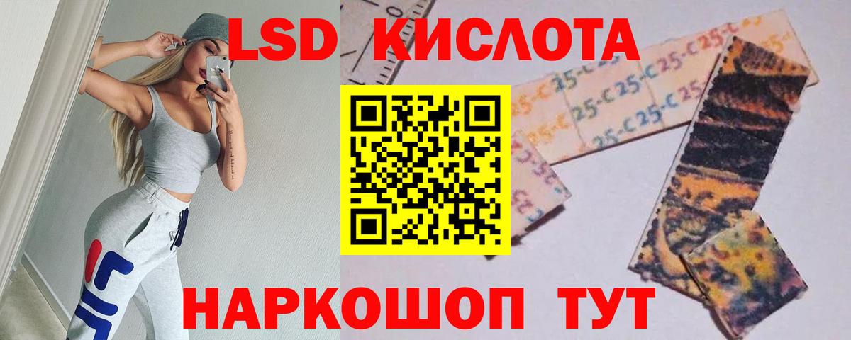 Самара  Лсд 25 экстази ecstasy  ЛСД экстази ecstasy  Вход с VPN 