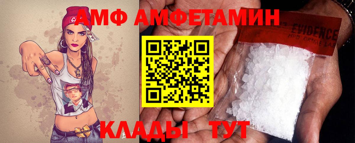 Первитин кристалл  Вход с VPN  Первитин кристалл  Самара 