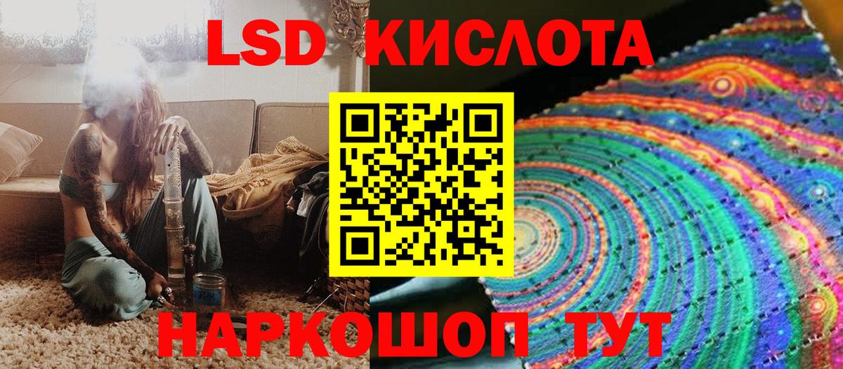 Самара  Марки 25I-NBOMe 1,5мг  Вход с VPN 
