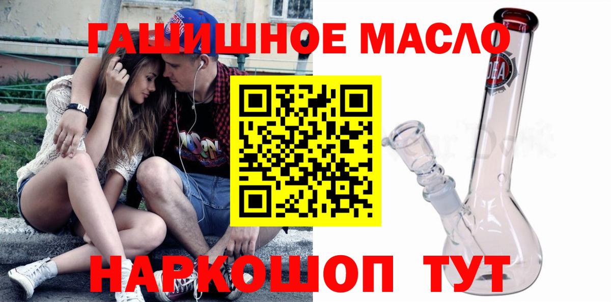 Дистиллят ТГК вейп  Вход с VPN  Дистиллят ТГК жижа  Самара 