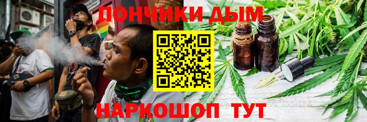 МАРИХУАНА Ganja  Марихуана Ganja  Вход с VPN  Шишки марихуана THC 21%  Самара 
