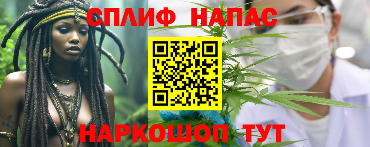 Канабис семена Самара
